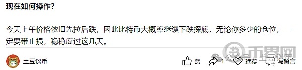比特币经历暴跌后迎来暴涨!是否跌出黄金坑?你已经抄底了吗?PNUT预计即将大涨!
