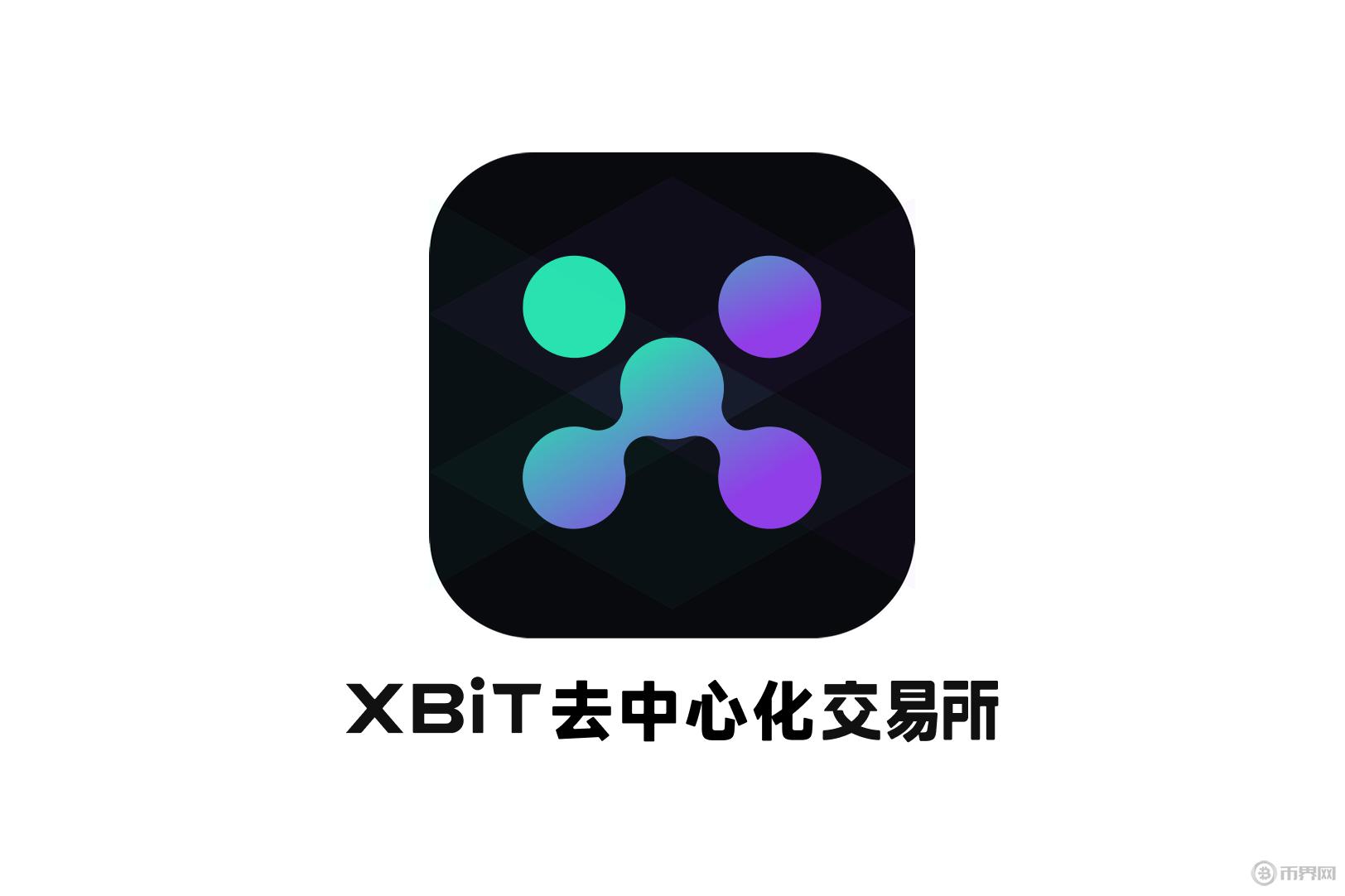 以太坊ETF资金流出背后的XBIT:机构套利新战场