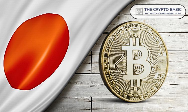 日本财务大臣支持使用加密货币实现投资组合多元化